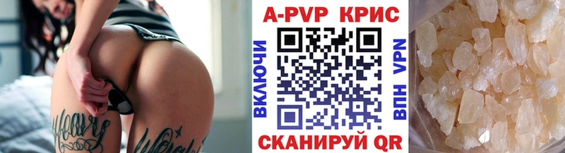 Продажа наркотиков Мышкин kraken зеркало  МАРИХУАНА  Меф  Гашиш  A-PVP 