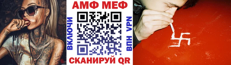 shop Telegram kraken рабочий сайт Мышкин Амфетамин 98%