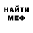 МЕТАДОН VHQ Irina Uevdokimova