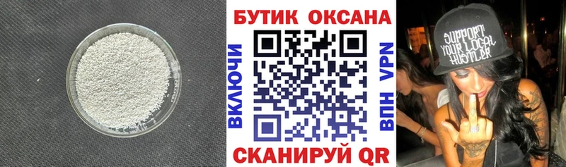 Бутират вода  Мышкин 