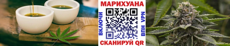купить закладку Мышкин Cannafood конопля