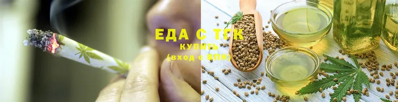 Cannafood конопля  KRAKEN ТОР  Мышкин  наркотики 