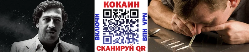 Cocaine Колумбийский  Мышкин 