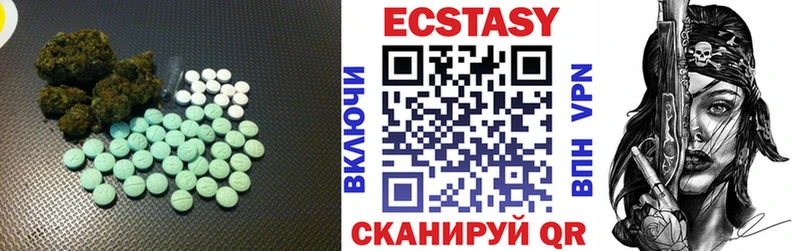 Ecstasy Cube  продажа наркотиков  Мышкин 