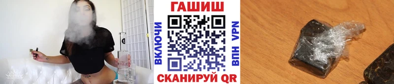 магазин Мышкин MEGA ссылка мориарти состав ГАШИШ индика сатива