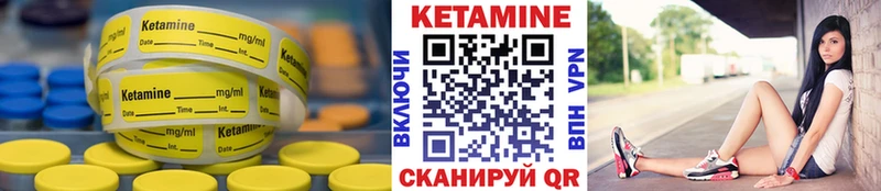 shop как зайти  мега сайт  Кетамин ketamine  Мышкин  где можно купить наркотик 