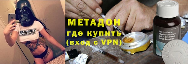 кристаллы Медвежьегорск