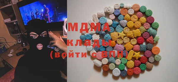 стафф Михайловск