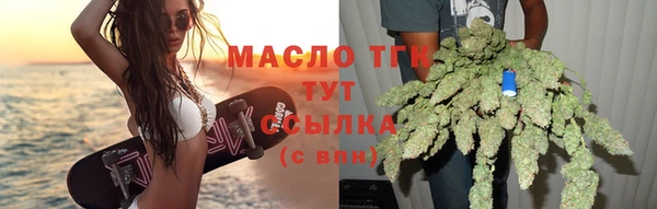 кристаллы Медвежьегорск