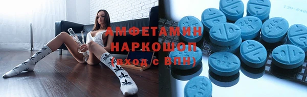 мефедрон Майский