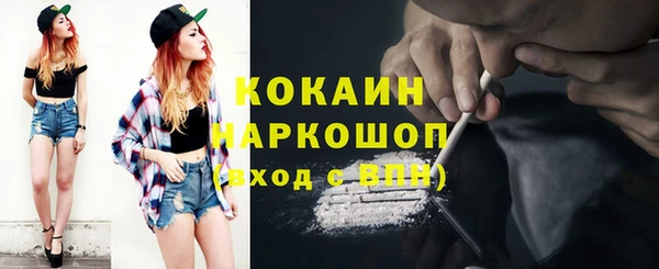 меф Михайловка