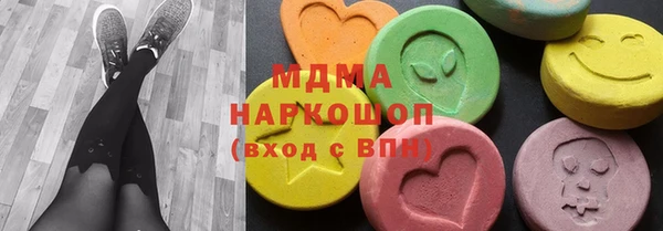 твердый Медногорск