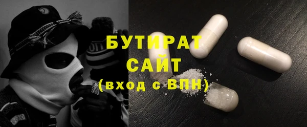 стафф Михайловск