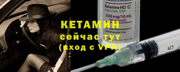 стаф Мегион