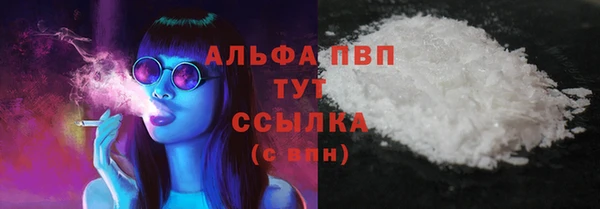 кристаллы Магас