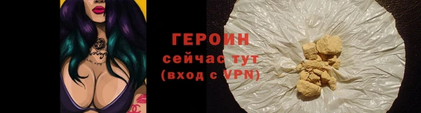 кристаллы Магас