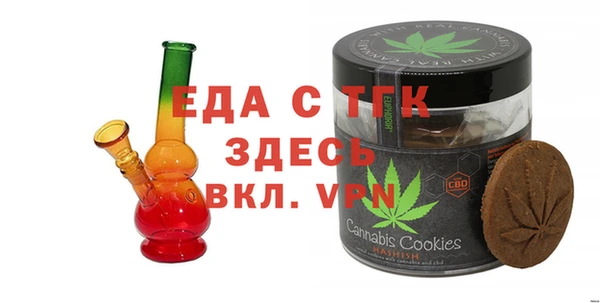 меф Михайловка