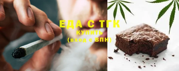 меф Михайловка