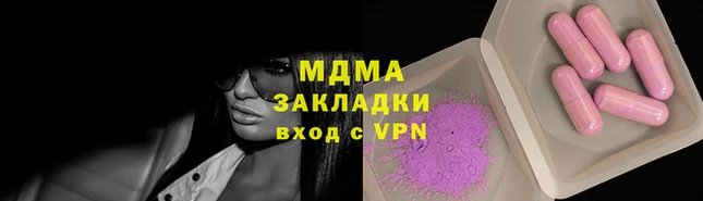 стафф Михайловск