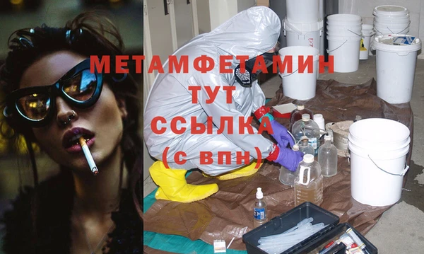 стаф Мегион