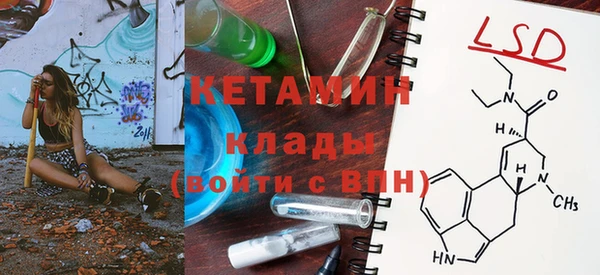 кристаллы Медвежьегорск
