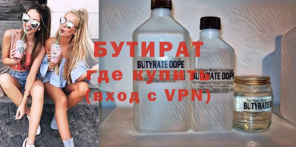 стафф Михайловск