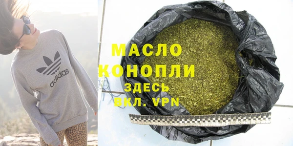 кристаллы Магас