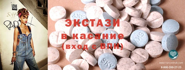 стафф Михайловск