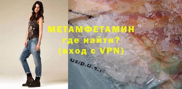 меф Михайловка