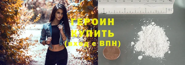 стаф Мегион