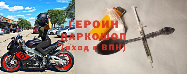 стафф Михайловск