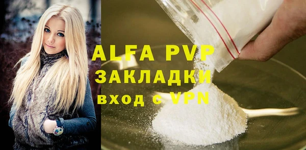 мефедрон Анжеро-Судженск