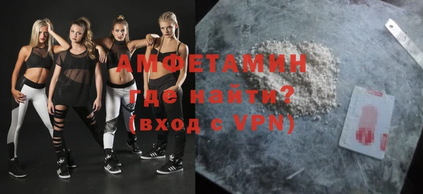 стаф Мегион