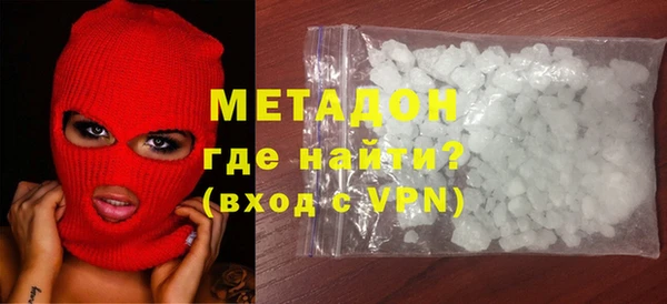 стафф Михайловск