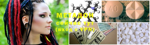 кристаллы Медвежьегорск