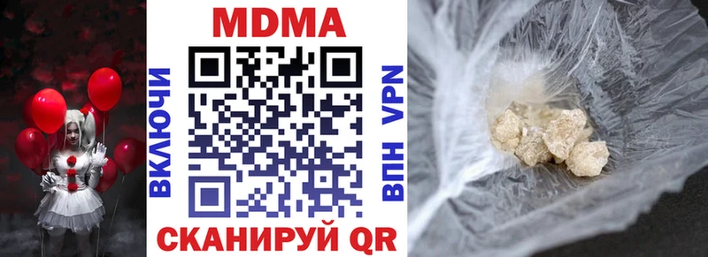 кракен   Мышкин  MDMA VHQ 