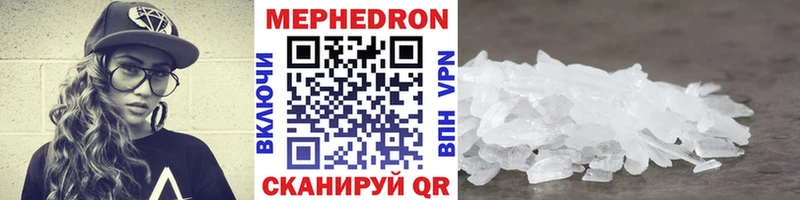 Мефедрон мяу мяу hydra ссылка Мышкин