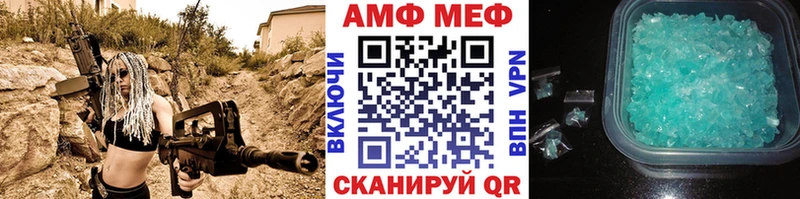 что такое наркотик Мышкин Метамфетамин винт