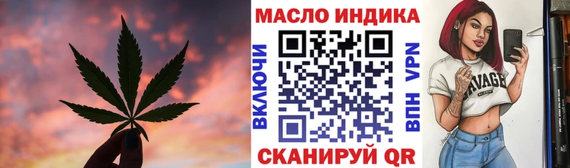 ТГК вейп  OMG   Мышкин  дарнет шоп 
